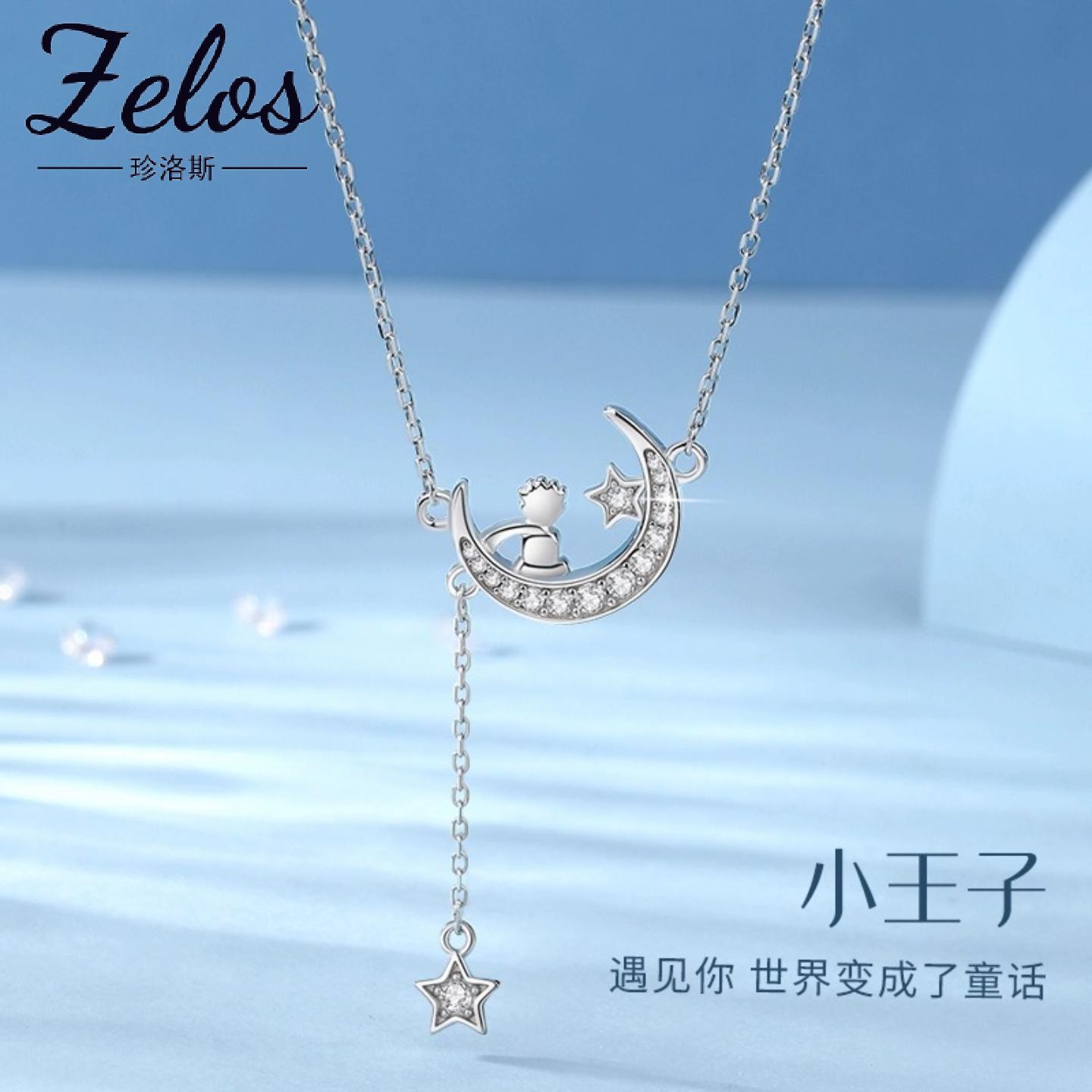 S999足银小王子锁骨链女款