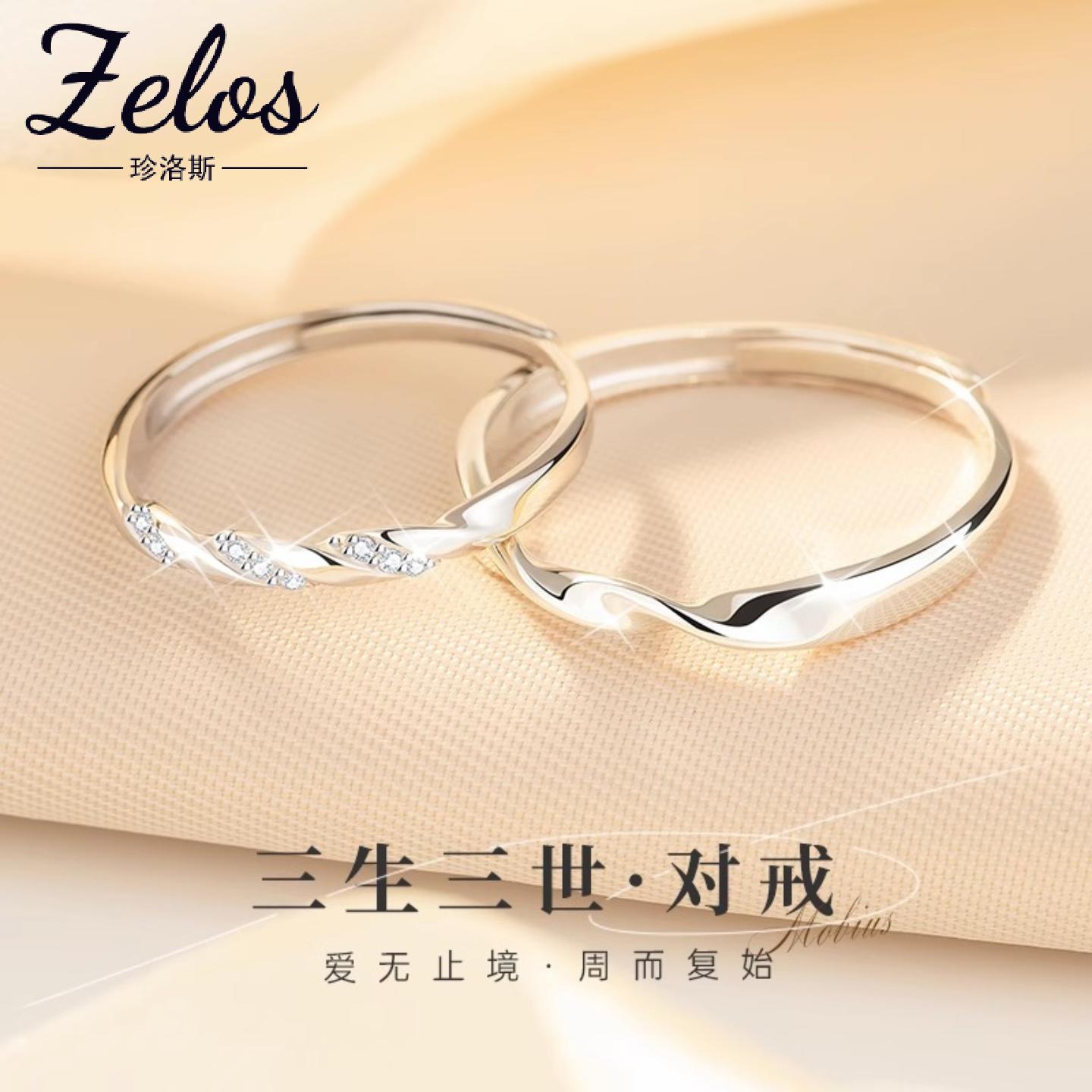 S999足银情侣对戒轻奢小众