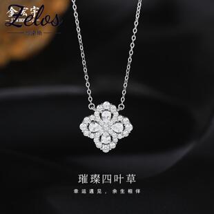 925纯银璀璨四叶草项链女ins风满钻轻奢高级感锁骨链气质吊坠