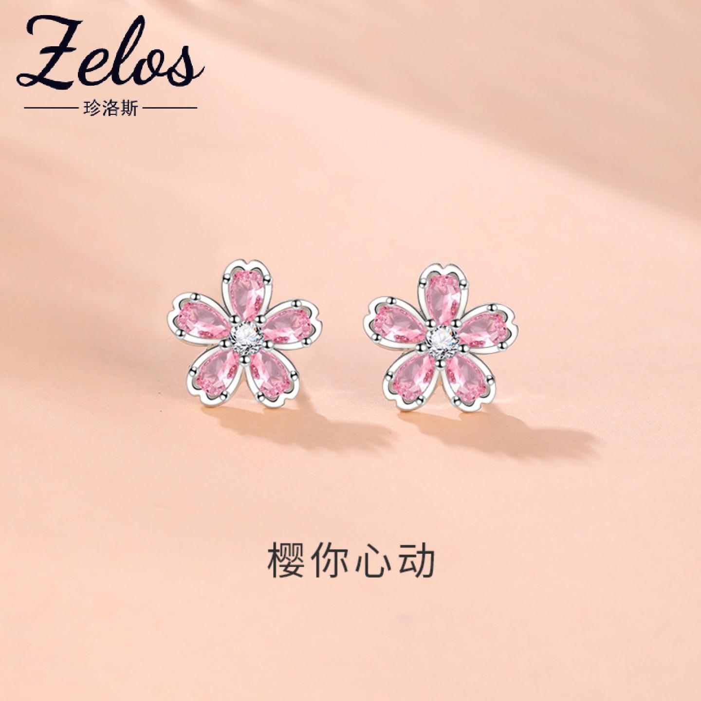 原创s999足银樱你心动耳钉女粉钻耳环小众高级感小众气质简约耳饰