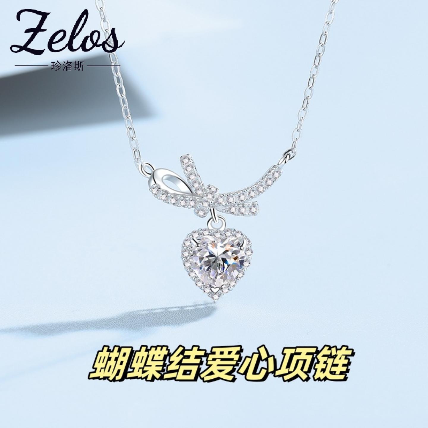 S999足银爱心项链女蝴蝶结心形吊坠满钻小众高级感轻奢锁骨链批发
