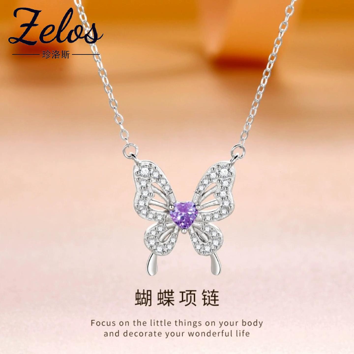 足银蝴蝶锁骨链轻奢送礼