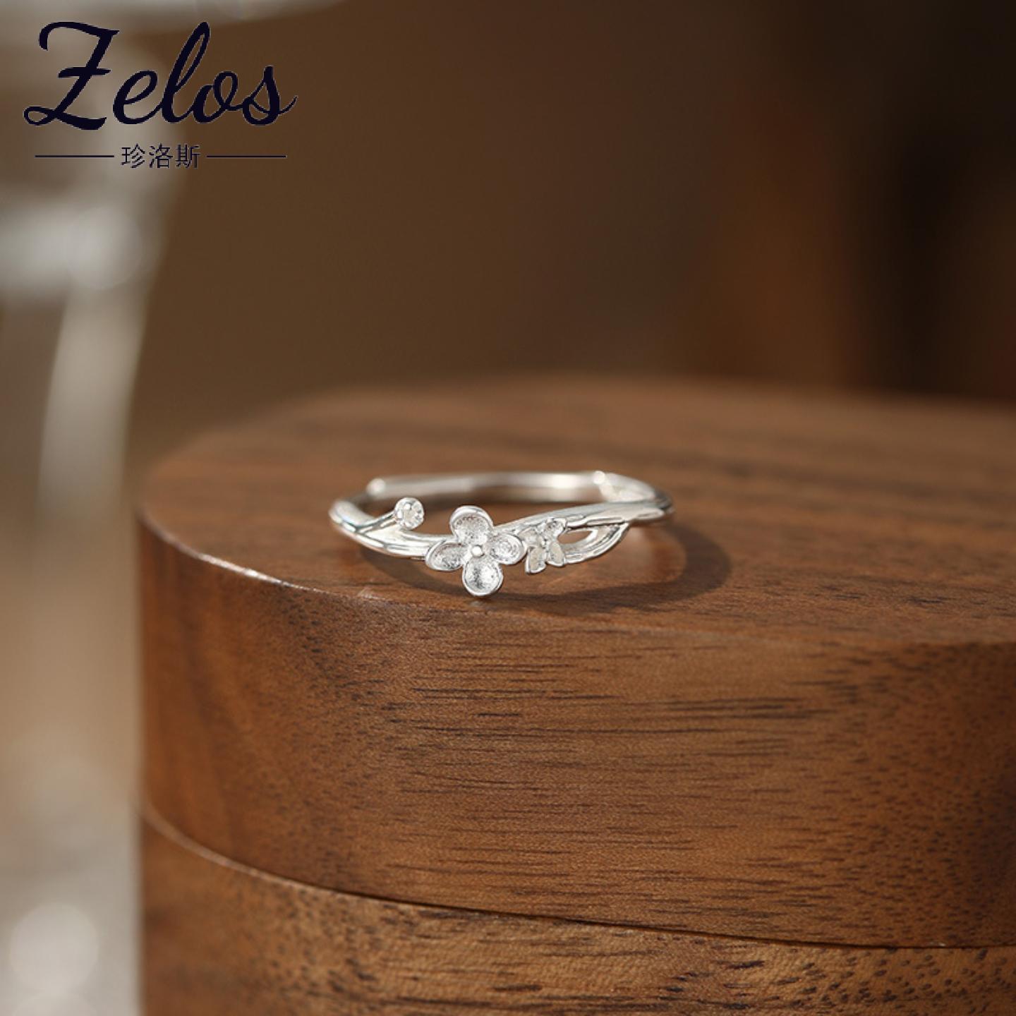 阿宝S999银相思丁香戒指