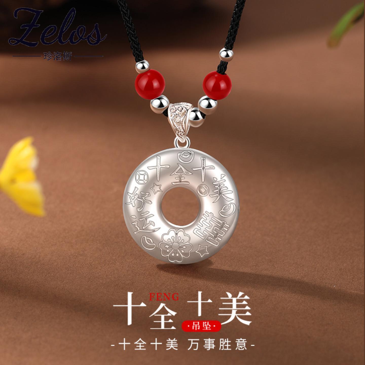 镂空六福平安扣吊坠项链女S999足银转运百搭银珠玛瑙项饰礼物