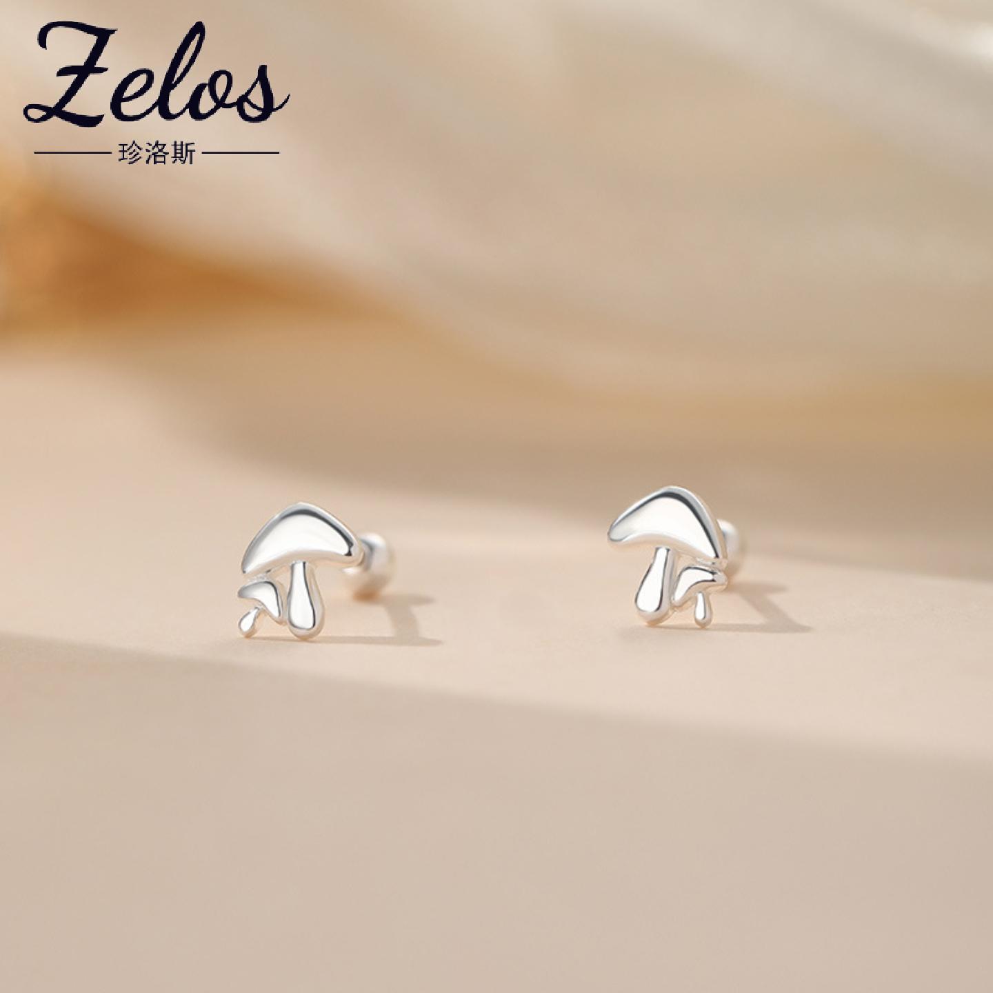 S999足银蘑菇耳钉精致小巧