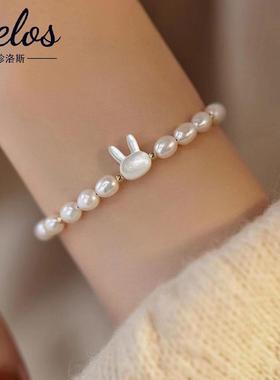 贝母兔珠14k金轻奢手链