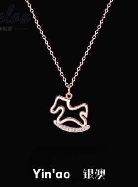 925纯银小木马轻奢锁骨链
