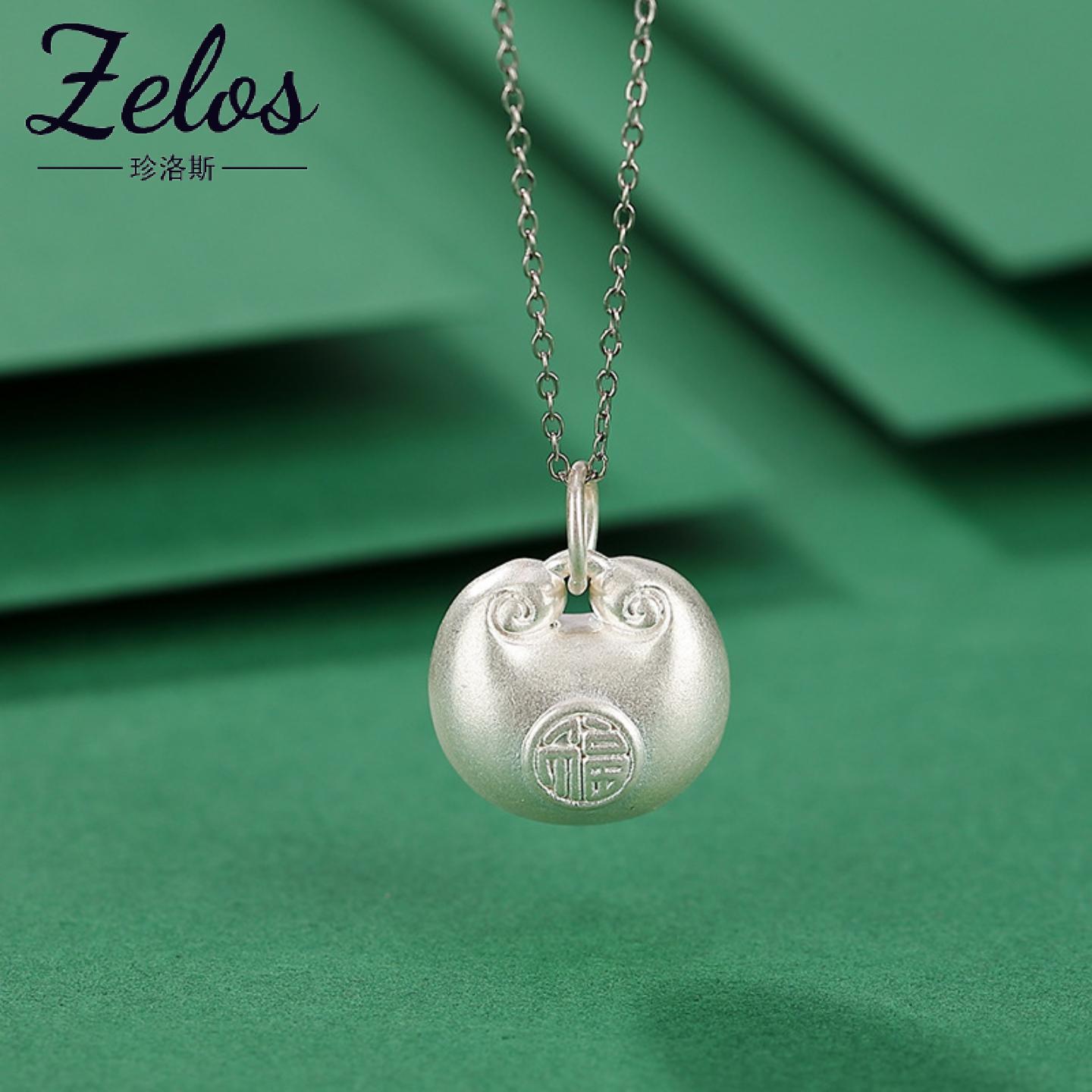 S999足银福字如意吊坠新中式简约纳福挂坠儿童福袋项链配坠古法银