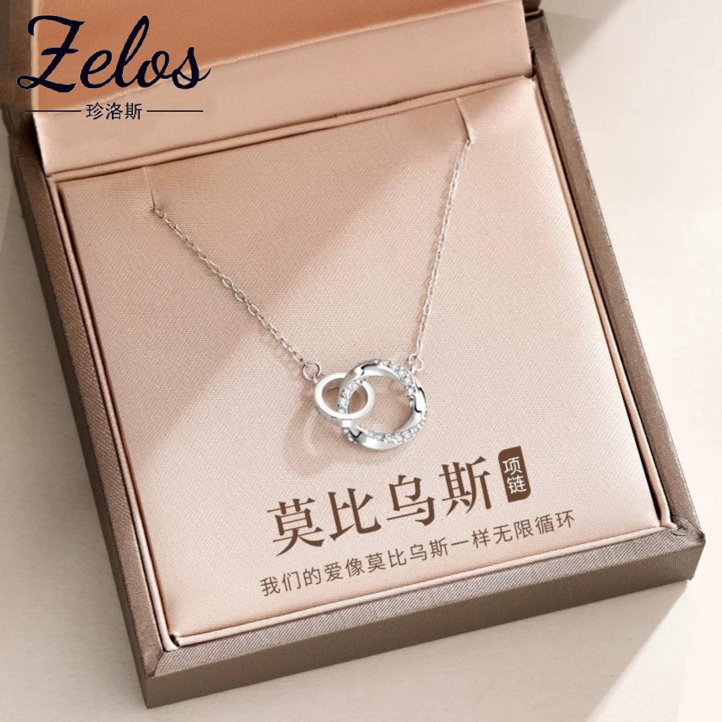 莫比乌斯环S999纯银项链