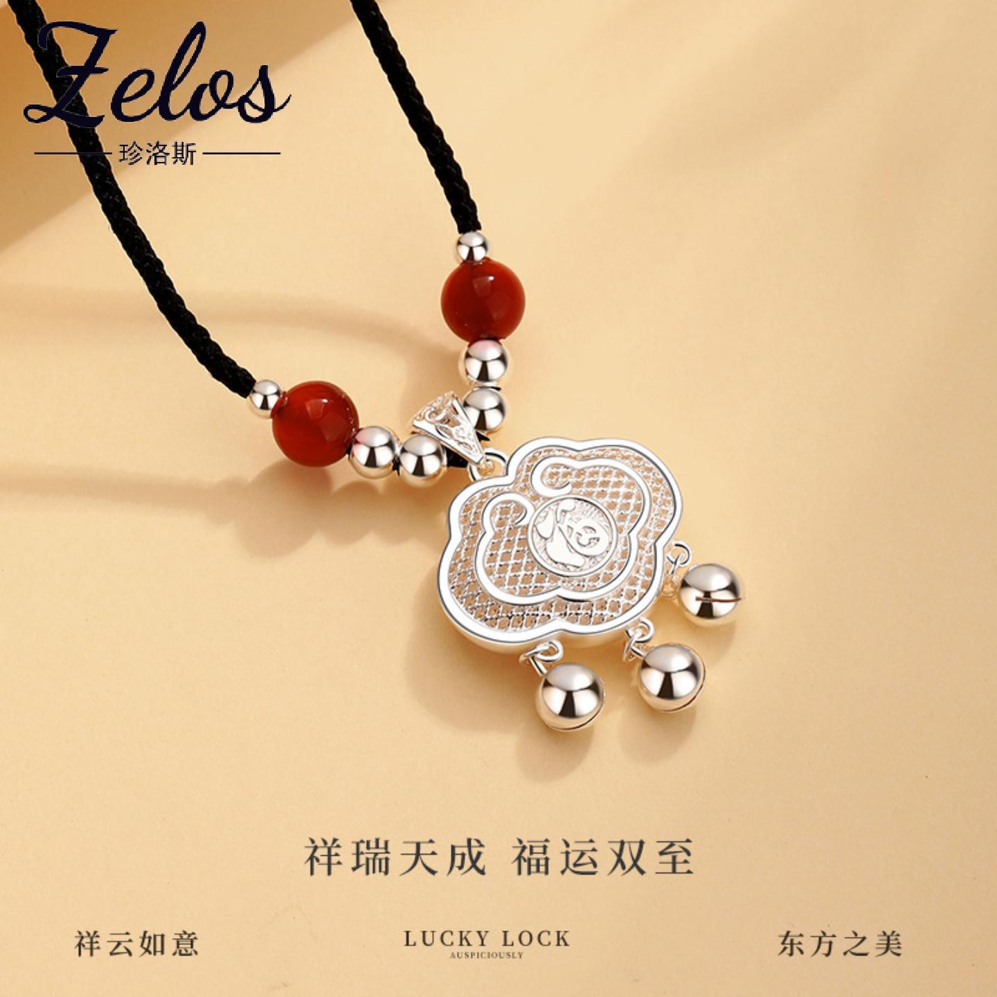 福字花丝祥云纯银吊坠S999足银国风新中式项链转运珠编绳项饰