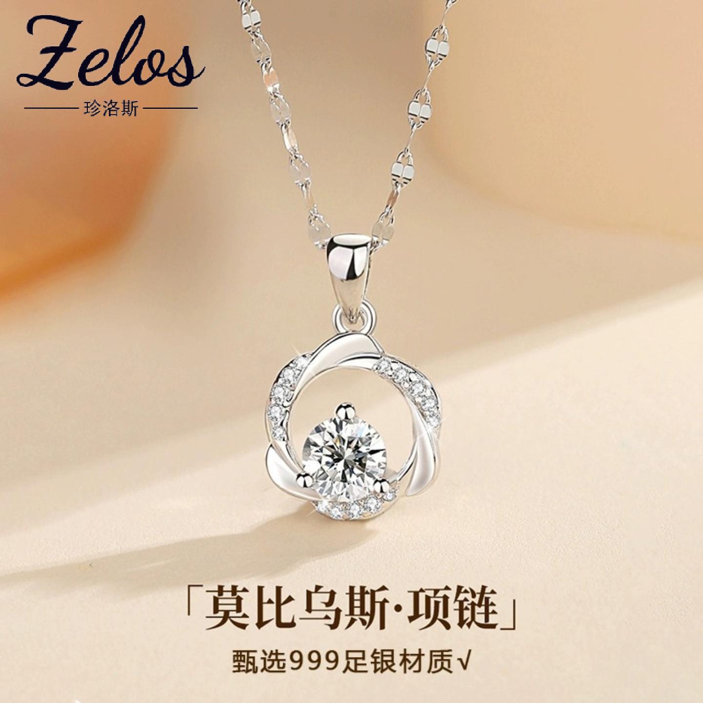 S999莫比乌斯环项链女锁骨链