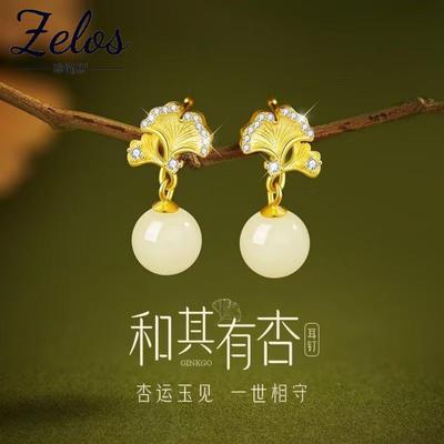 新中式S999纯银和田玉耳钉