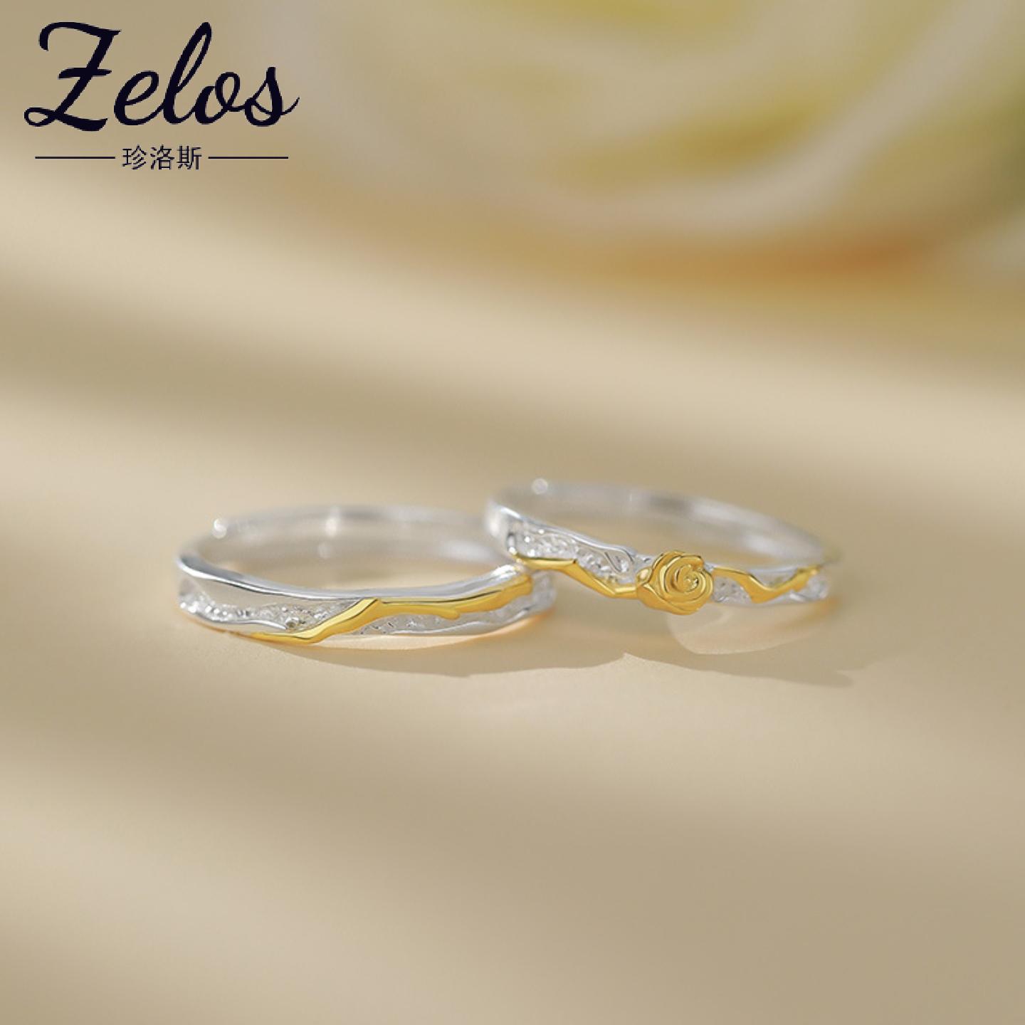 S999足银荆棘玫瑰情侣对戒