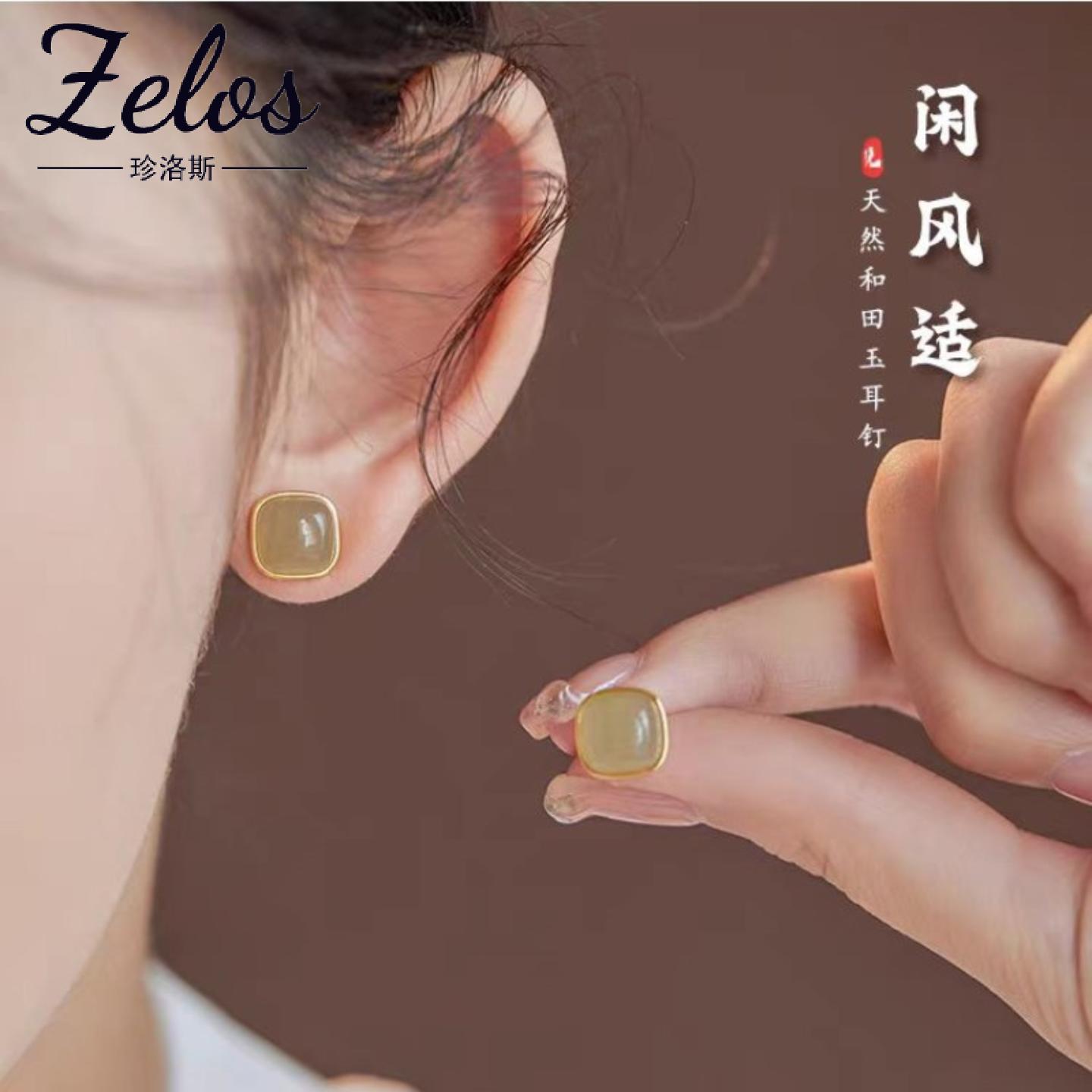 天然和田玉方形银镀金耳钉小众设计古风款耳饰女生礼物养耳洞耳钉