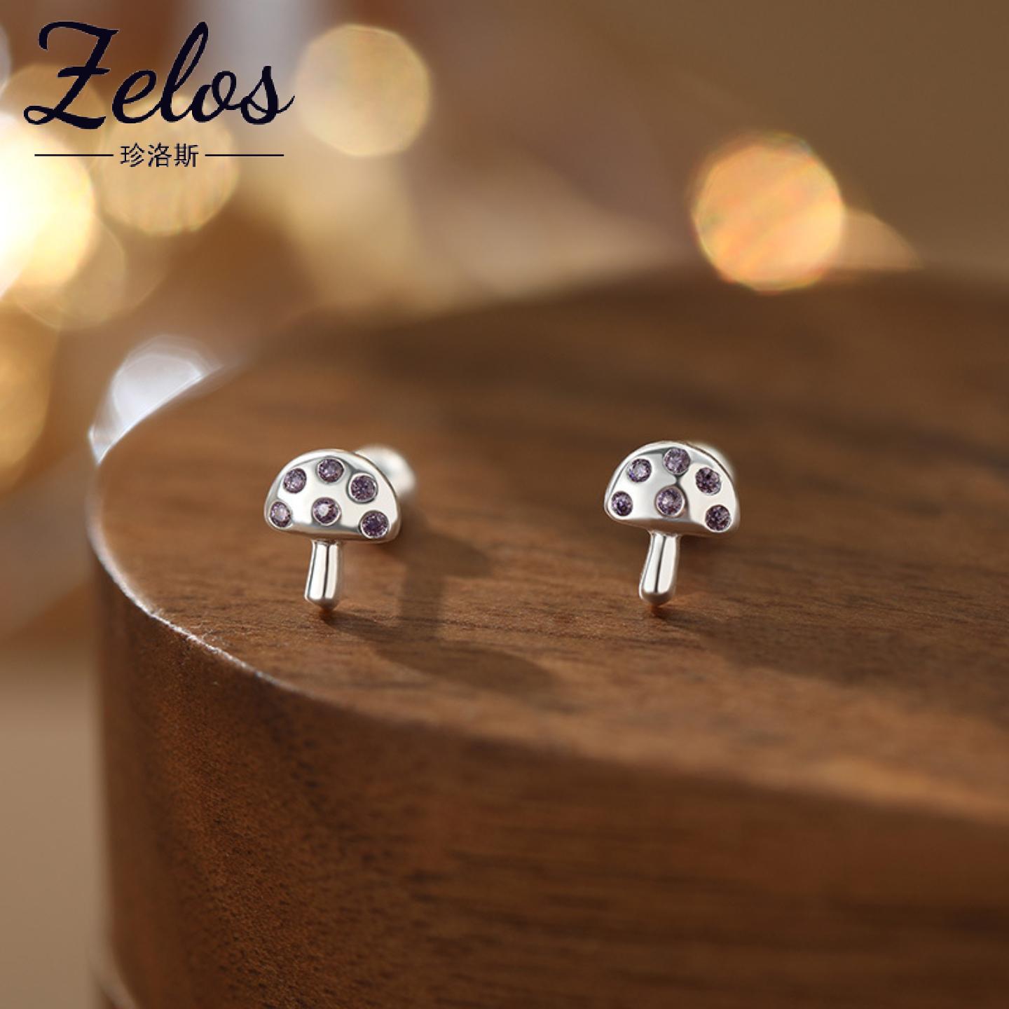 阿宝S999足银可爱蘑菇螺丝耳钉女独特气质精致小巧养耳洞耳饰