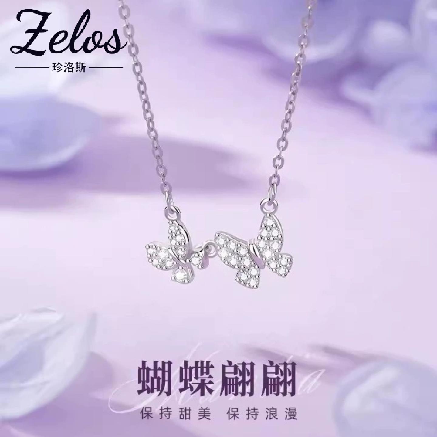 S999足银蝴蝶锁骨链女款