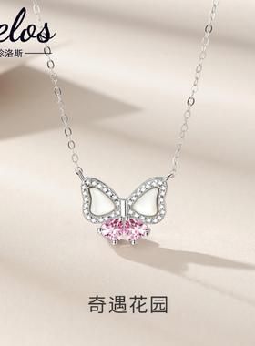 足银流光蝴蝶锁骨链送女友