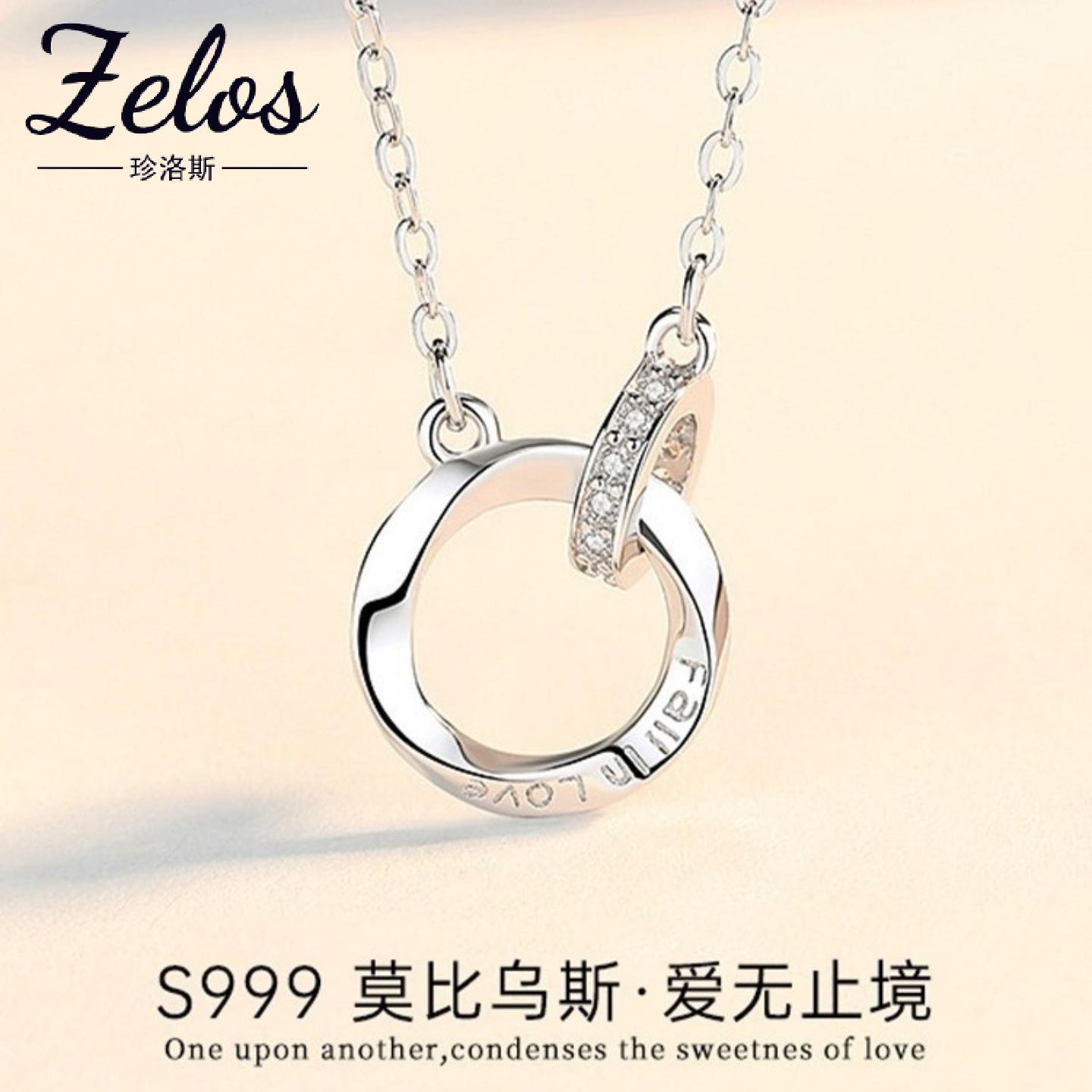 S999纯银莫比乌斯项链女