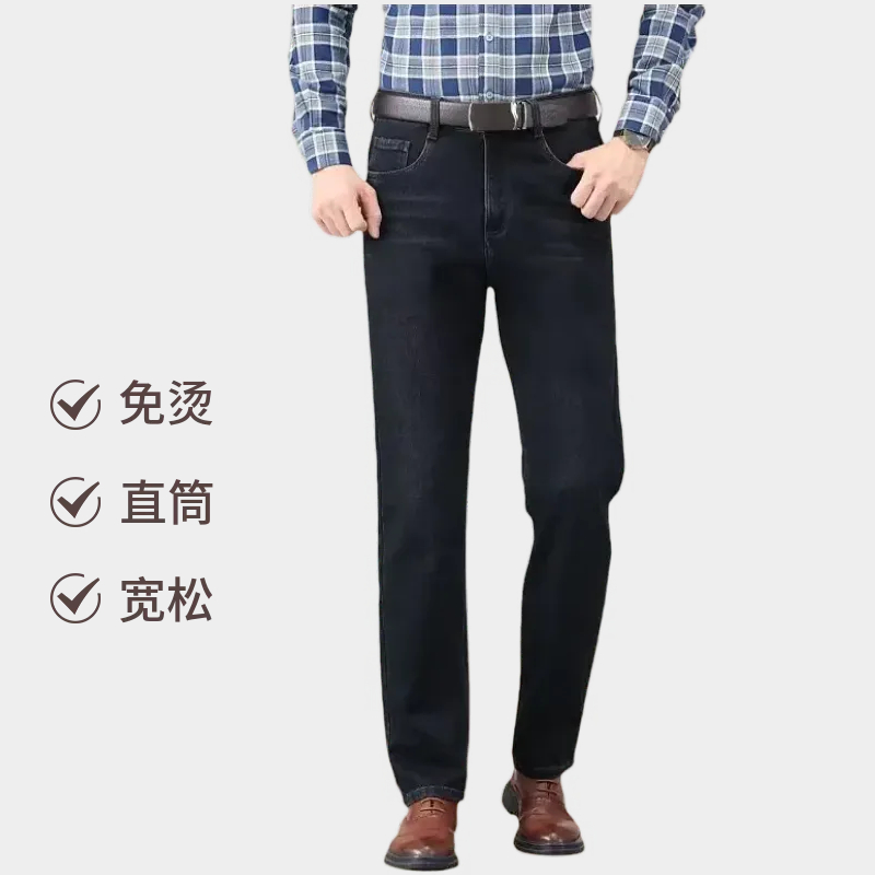 Koevands/柯梵蒂牛仔裤男款长裤