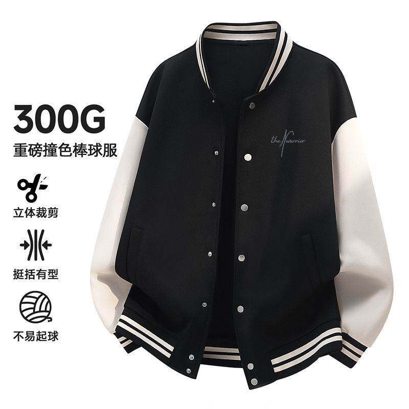 捡漏款情侣款撞色棒球服男2026春秋新款学生潮流宽松美式夹克外套