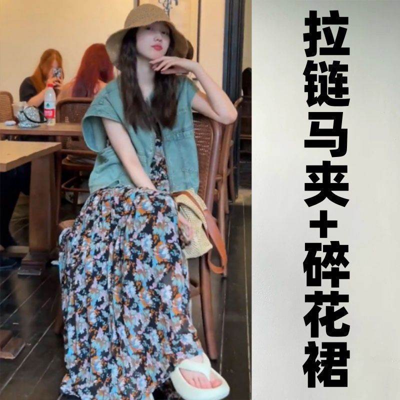 牛仔马甲搭配情人菊碎花吊带连衣裙女夏装新款休闲时尚减龄两件套