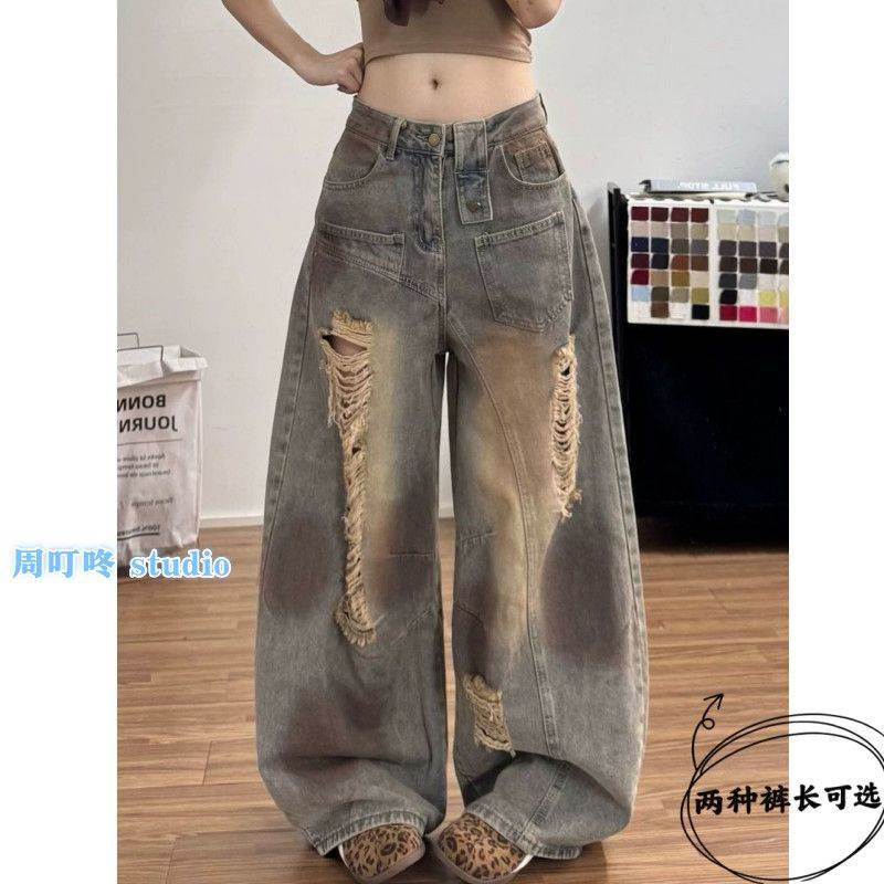 小个子美式复古废土风磨破设计感阔腿牛仔裤女秋季宽松显瘦长裤子