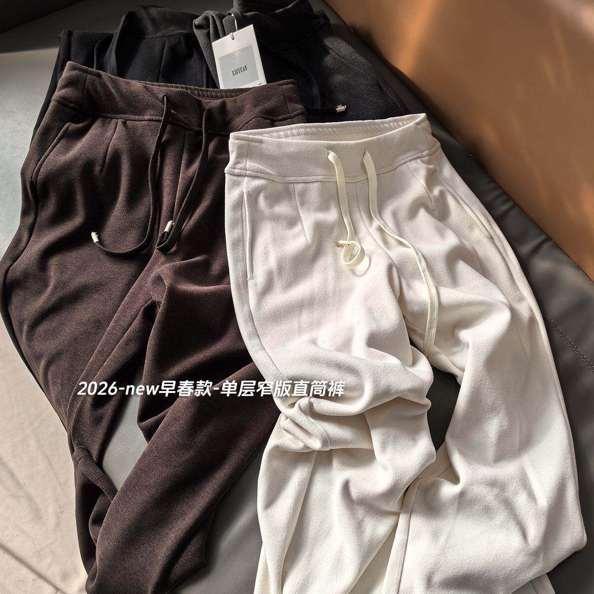 2026早春款韩版女士修身窄版直筒裤纯色显瘦显腿长梨形卫裤女裤子