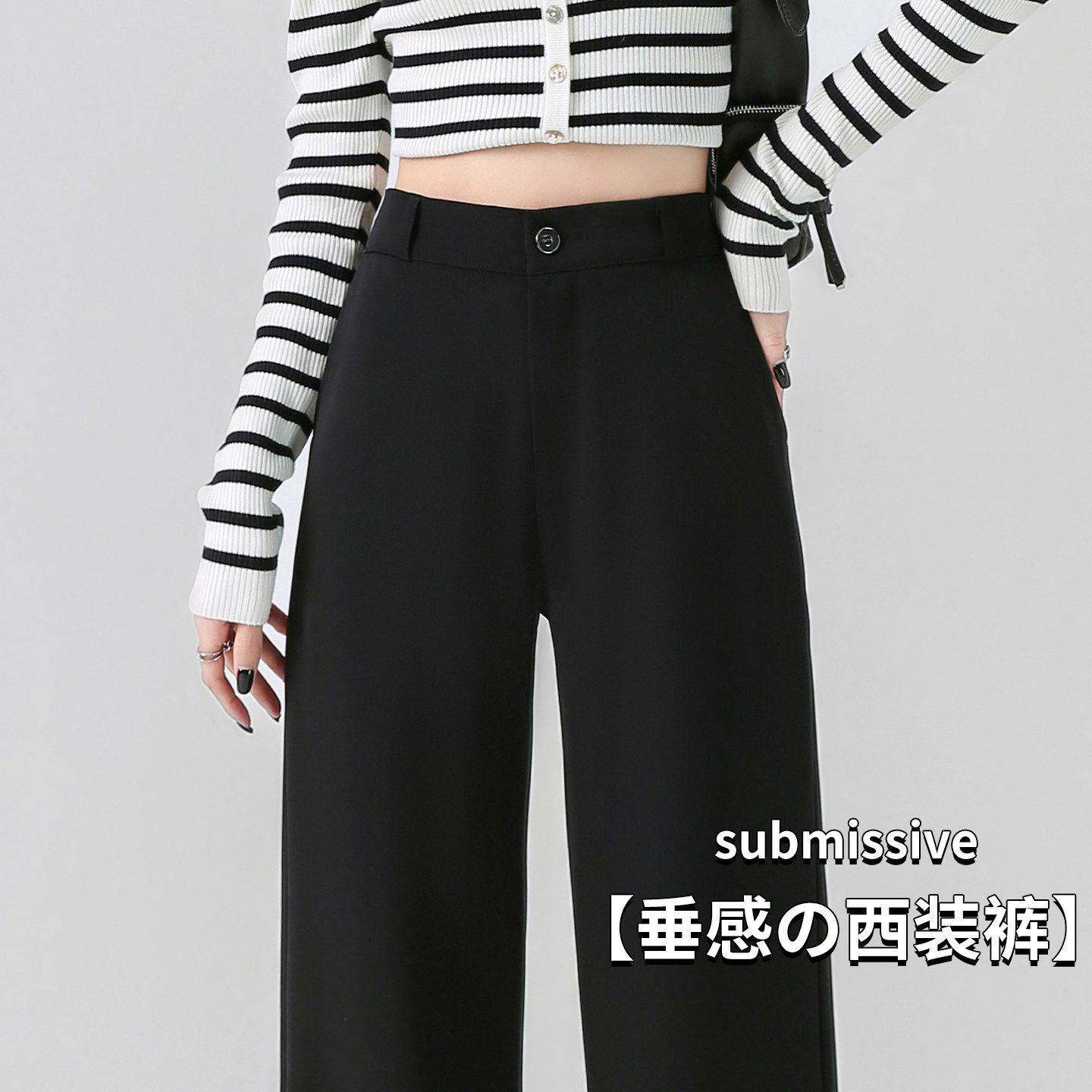黑色西装裤女加长版高个子2026新款垂感职业春季加绒窄版直筒裤子