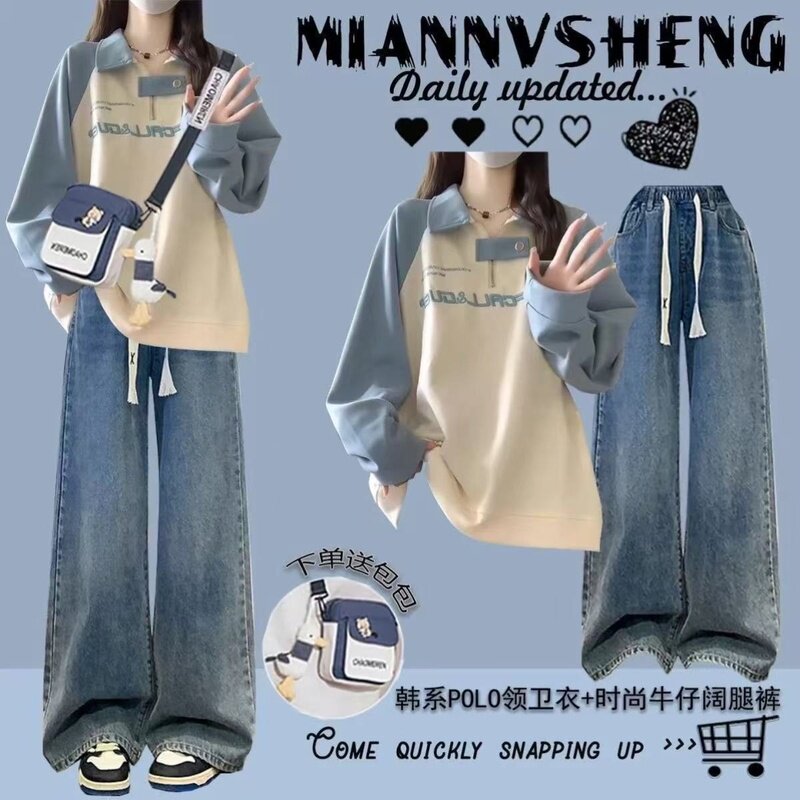 2025秋装新款初中女生学院风时尚套装高中学生韩系少女卫衣两件套