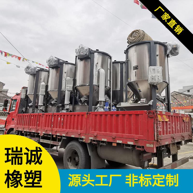 定制不锈钢立式搅拌机｜塑料拌料机｜立式加热烘干搅拌机厂家直供