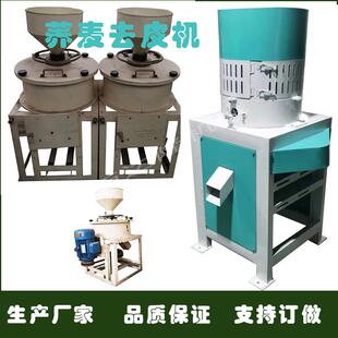 苞米制碴子机粮食谷物电动磕皮机操作简单脱壳抛光大米磨米机厂家