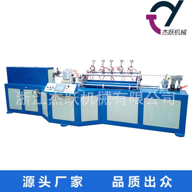 厂家可定多刀高速纸管机数控纸管切割机切管机纸筒机械