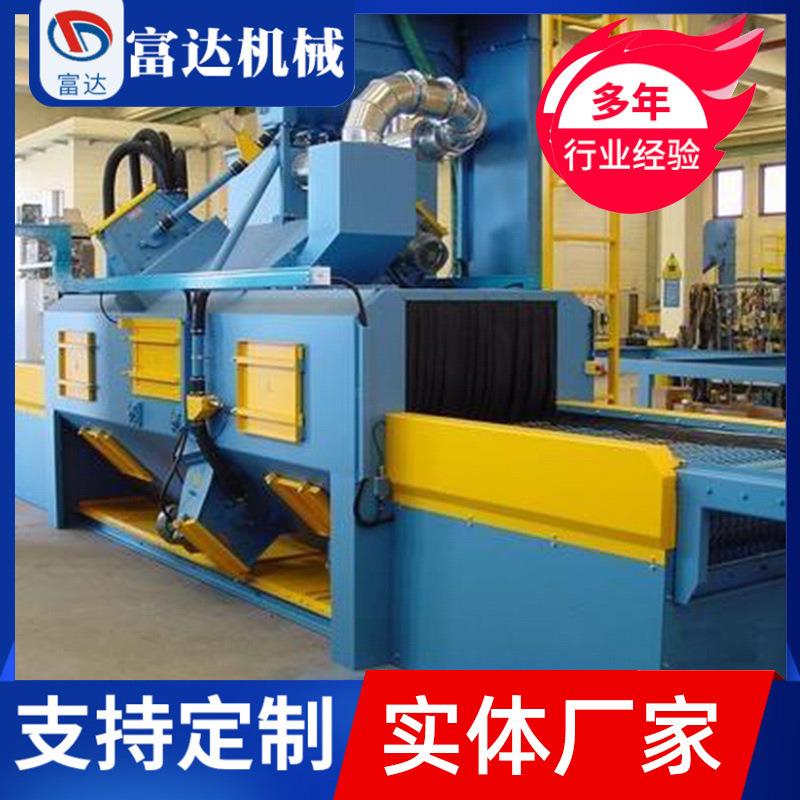 大型通过式抛丸清理机钢结构抛丸机钢板石材抛丸喷砂铝模板喷砂