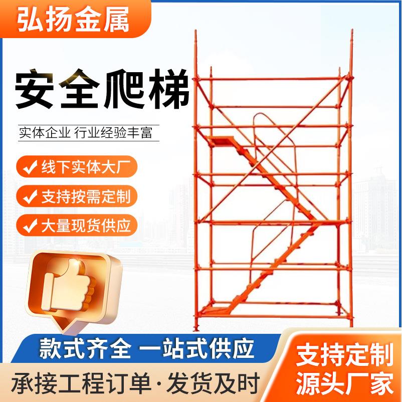 安全梯笼安全爬梯组合式基坑框架施工梯笼工程梯笼箱式安全梯笼