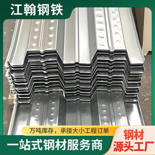 开口免浇筑楼承板工厂二层阁楼平台楼承板750型免浇筑镀锌楼承板
