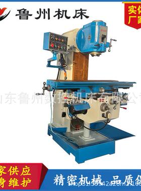 供应X5036立式铣床升降台铣床加装数显工作台可自动走刀