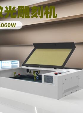 桌面式小型4060激光雕刻机木板锤子画皮革无纺布亚克力激光切割机