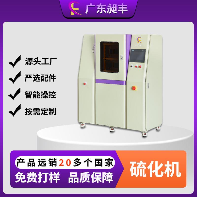 小型实验室院校用抽真空平板硫化机橡胶塑料热压成型机压片机