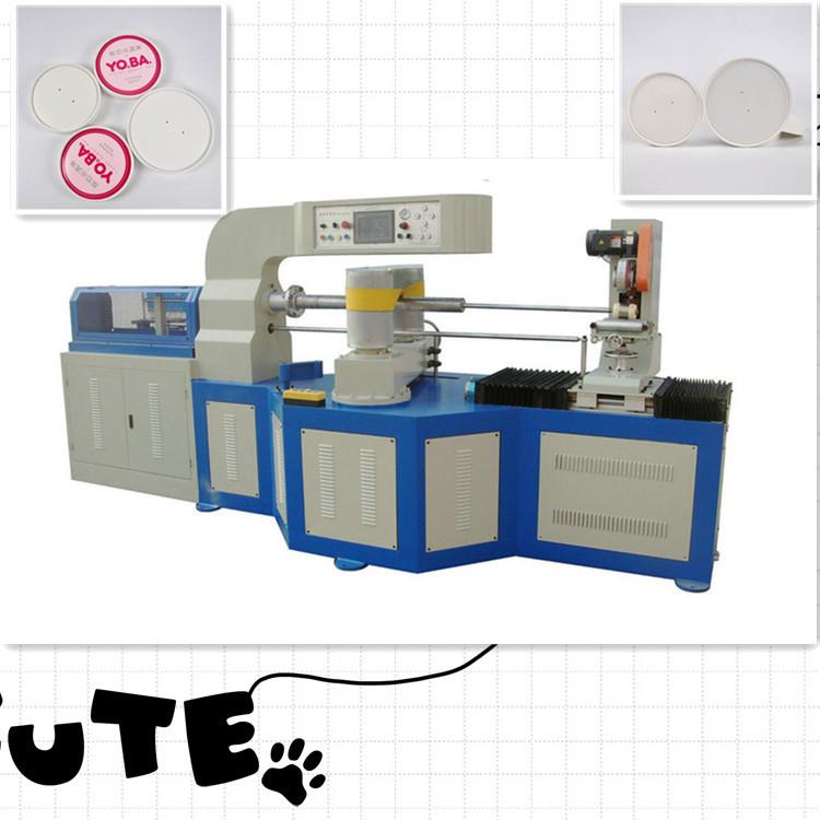 厂家保障自动HS50冰激凌纸盖纸管机各类纸管纸盖卷边机