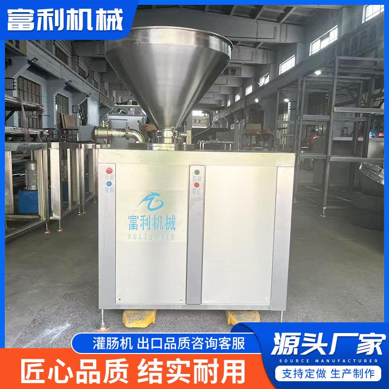 商用大型香肠液压灌肠机肉肠红肠加工设备不锈钢立式灌火腿肠机