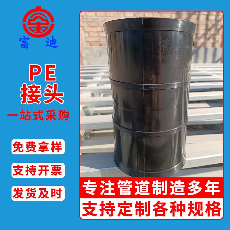 HDPE等径直接水管配件热熔接头PE水管接头配件承插式PE穿线管接头