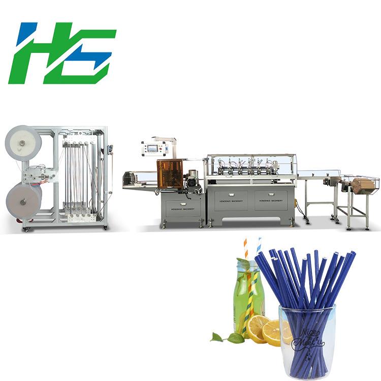 宏硕全新升级无胶水吸管机厂家热销纸吸管机