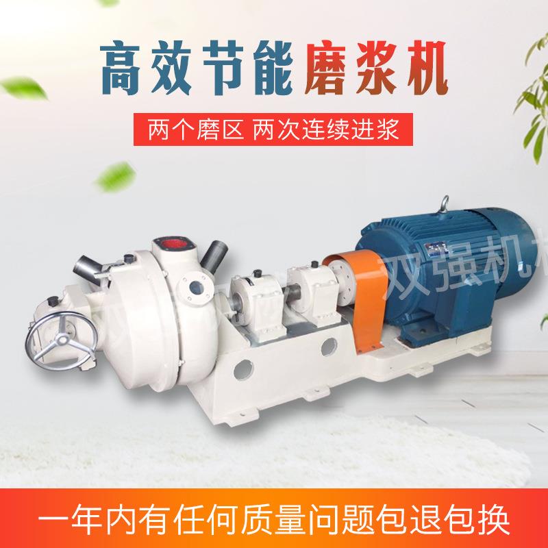 厂家供应磨浆机大小型造纸设备造纸机设备锥形磨浆机高浓磨浆机