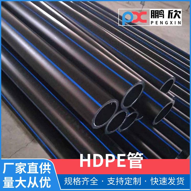 江西赣州3分管75排水管hdpe管喷淋给水灌溉塑料水管波纹管