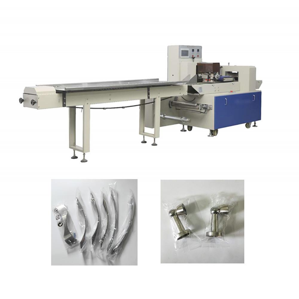 全自动背中封枕式包装机开关日用品包装机械设备