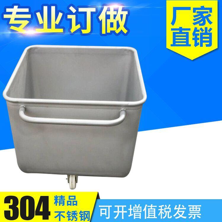304不锈钢肉料车,肉桶车小料车,200L标准料车料桶料斗车
