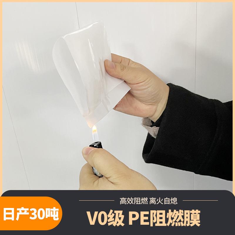 双层膜大棚膜生产PE聚乙烯蔬菜黑白膜阻燃膜12s塑料薄膜农用