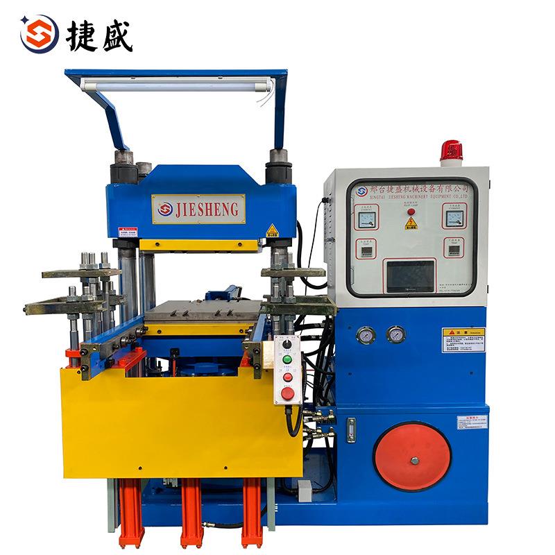 实验室小型硫化机橡胶注射平板硫化奶嘴成型机电加热O型圈杂件