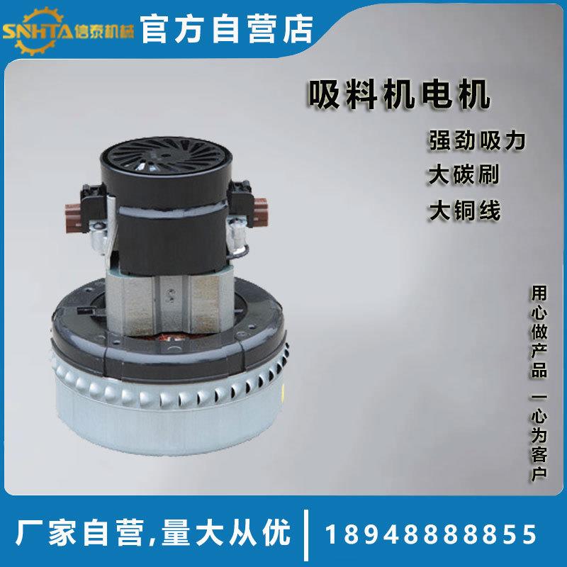 供应上料机吸料机电机碳刷电机减速电机上料电机等各种配件