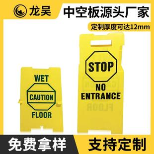 厂家供应中空板广告牌户内外路牌展示架塑料pp指示牌